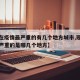 【现在疫情最严重的有几个地方城市,现在疫情最严重的是哪几个地方】