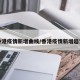 香港疫情新增曲线/香港疫情新增趋势