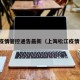 松江疫情管控通告最新（上海松江疫情管控）