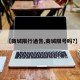【商城限行通告,商城限号吗?】
