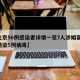 【北京56例感染者详情一览7人涉婚宴,北京感染5例病毒】