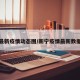 新宁最新疫情动态图/新宁疫情最新数据消息