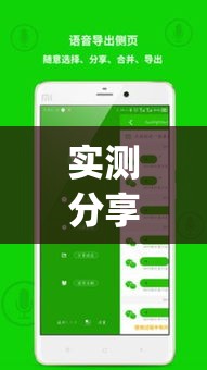 实测分享“微乐吉林麻将免费开挂神器”(作弊)辅助透视教程