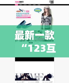 最新一款“123互娱有没有挂	”(透视挂)详细使用教程