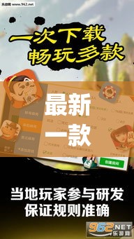 最新一款“微乐安徽麻将开挂教程	”(透视挂)详细使用教程