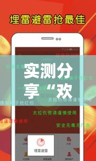 实测分享“欢乐碰胡可以开挂吗	”详细分享装挂步骤